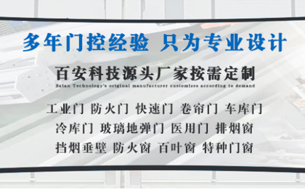 雁塔明日谷雨|百安科技愿您拥有美好心情
