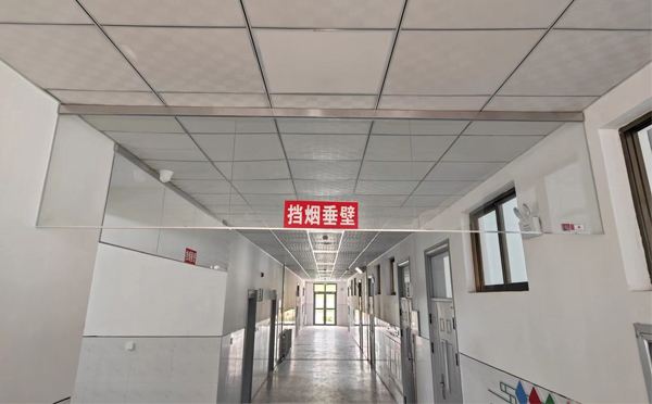 雁塔挡烟垂壁安装高度标准详解|适应不同场所的防火需求